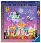Aladdin and the Wonderful Lamp – 64 Piece Square Jigsaw Puzzle (Ravensburger)