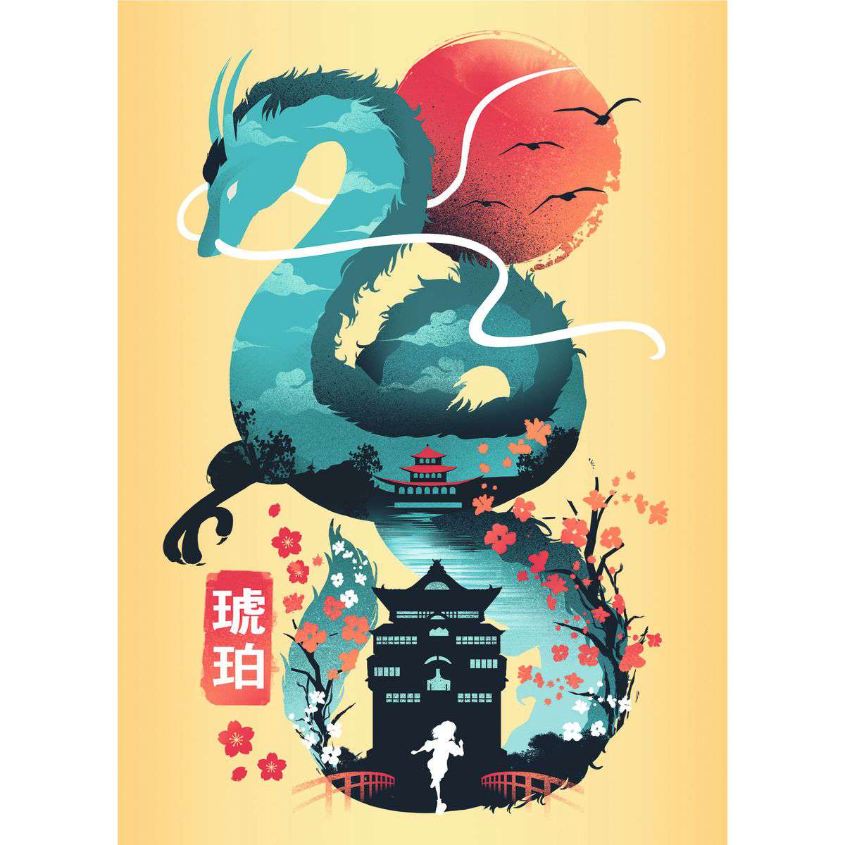 ** Pre-Order ** Ukiyo-E Cat Warrior, Red Panda & Dragon - 3 x 100 Piece Mini Jigsaw Puzzle Set with Easel (Ravensburger) - Image 5