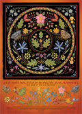 Lil Shen – 1000 Piece Jigsaw Puzzle (Cobble Hill)