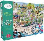 Herd of Hilarity – 1000 Piece Jigsaw Puzzle (Gibsons)