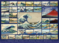 Hokusai – 1000 Piece Jigsaw Puzzle (Cobble Hill)