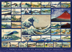 Hokusai – 1000 Piece Jigsaw Puzzle (Cobble Hill)
