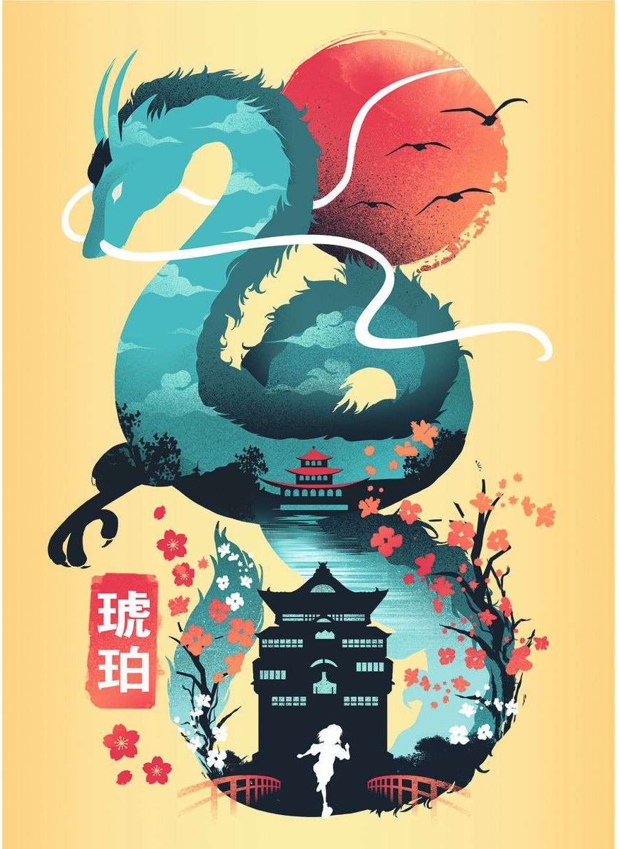 Artwork, puzzle 3 of 3: Ukiyo-E Cat Warrior, Red Panda & Dragon - 3 x 100 Piece Mini Jigsaw Puzzle Set with Easel (Ravensburger)