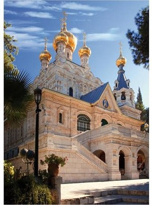 Artwork: Famous Places: Jerusalem, Israel – 1000 Piece Jigsaw Puzzle (Dtoys)