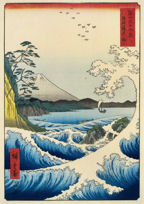 The Sea at Satta, Suruga Province, 1859 by Utagawa Hiroshige – 1000 Piece Jigsaw Puzzle (Bluebird Puzzle)