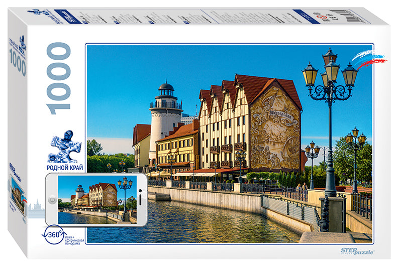 Kaliningrad, Russia – 1000 Piece Jigsaw Puzzle (Step Puzzle)